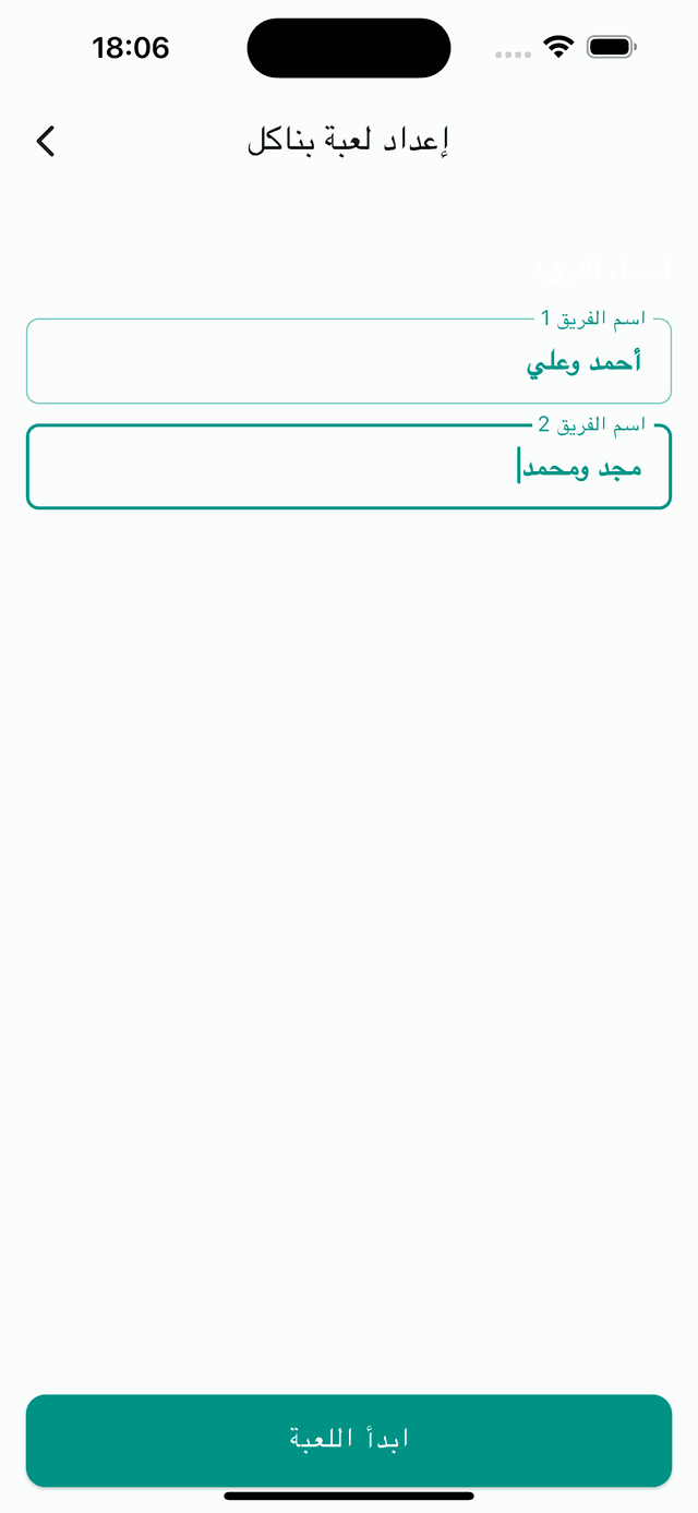 Shaddy Counter screenshot 2